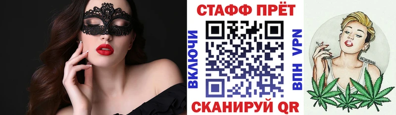 Наркошоп купить АМФ МЕФ МАРИХУАНА Улан-Удэ