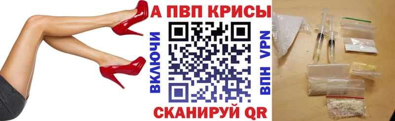 Alpha-PVP крисы CK Улан-Удэ