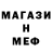 Метадон белоснежный Artem4ik Daming