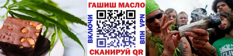 Печенье с ТГК марихуана  Купить  Улан-Удэ 