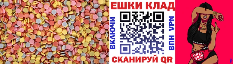Купить  Улан-Удэ  Ecstasy 280 MDMA 