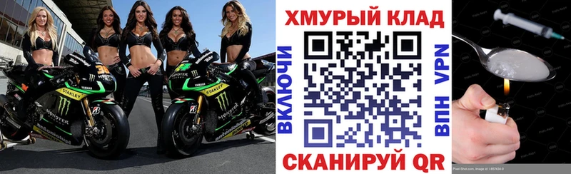 ГЕРОИН Heroin Купить где Улан-Удэ