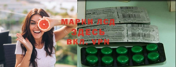 наркотики Михайловск