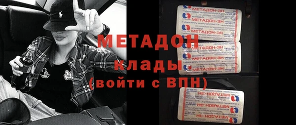 ПСИЛОЦИБИНОВЫЕ ГРИБЫ Михайлов