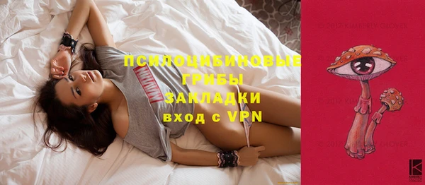 наркотики Михайловск