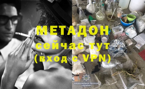 наркотики Михайловск