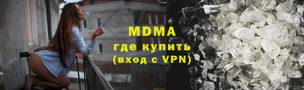 кристаллы Михайловка