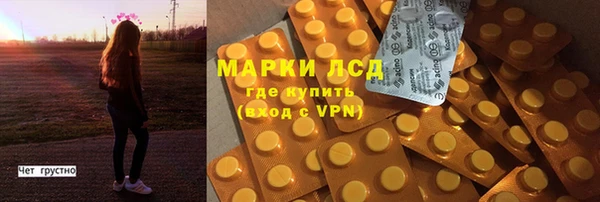 мефедрон мука Навашино