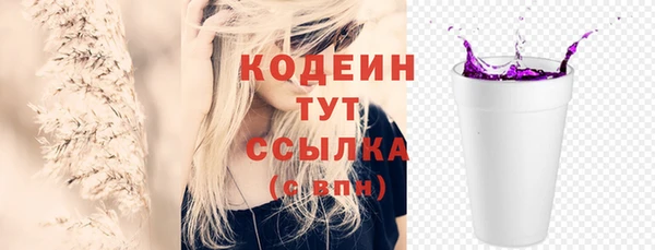 наркотики Михайловск