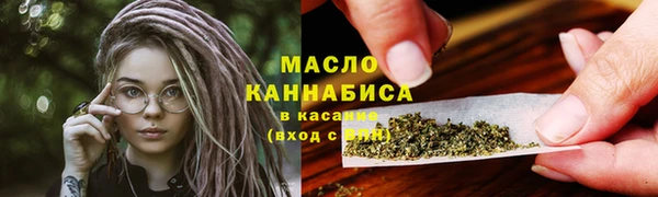 наркотики Михайловск