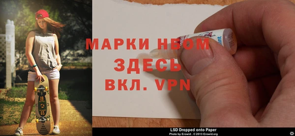 амфетамин Наволоки