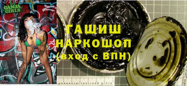 кристаллы Михайловка