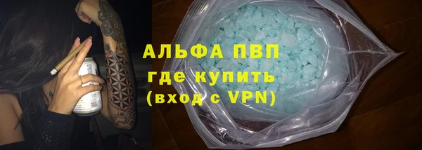 кристаллы Михайловка