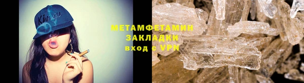 кристаллы Михайловка