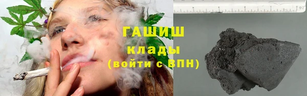 кристаллы Михайловка