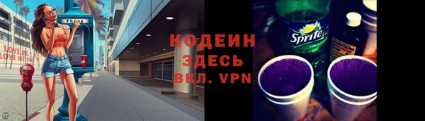 наркотики Михайловск