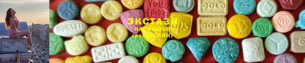 наркотики Михайловск