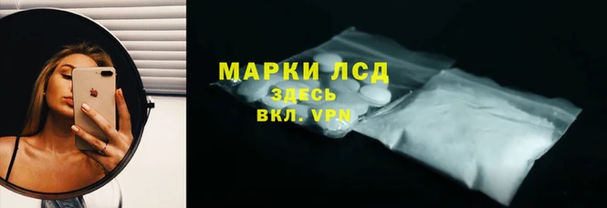 кристаллы Михайловка