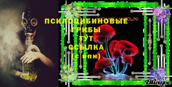 кристаллы Михайловка