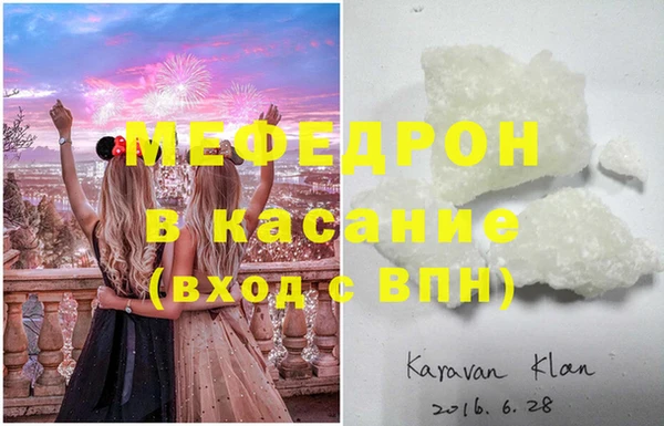 наркотики Михайловск