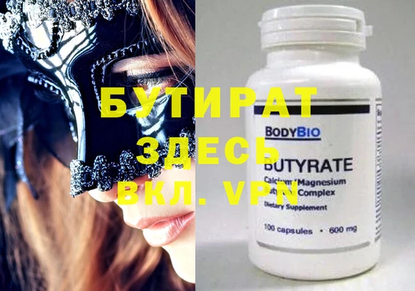 кристаллы Михайловка