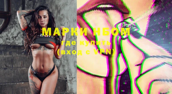 наркотики Михайловск
