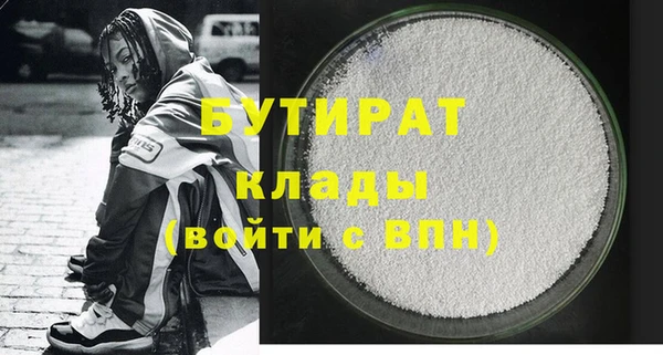 кристаллы Михайловка