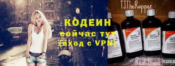 наркотики Михайловск