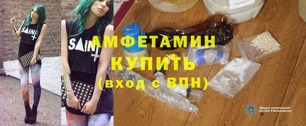 наркотики Михайловск