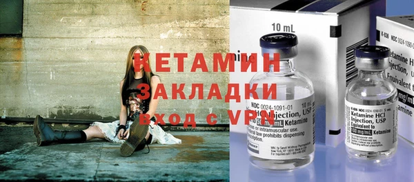 кристаллы Михайловка