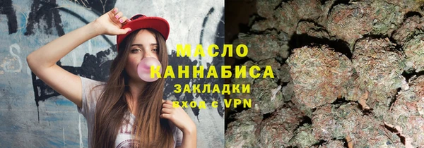 кристаллы Михайловка