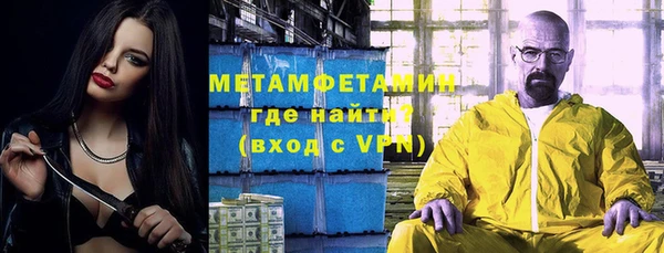 кристаллы Михайловка