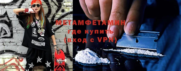 кристаллы Михайловка