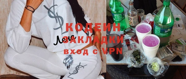 кристаллы Михайловка