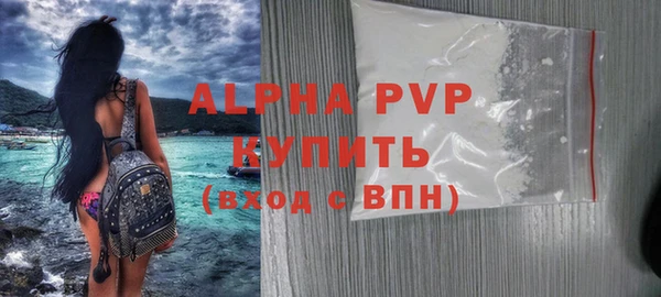 наркотики Михайловск