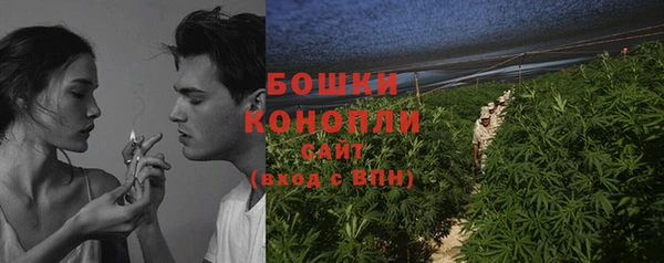 кристаллы Михайловка