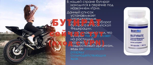 наркотики Михайловск