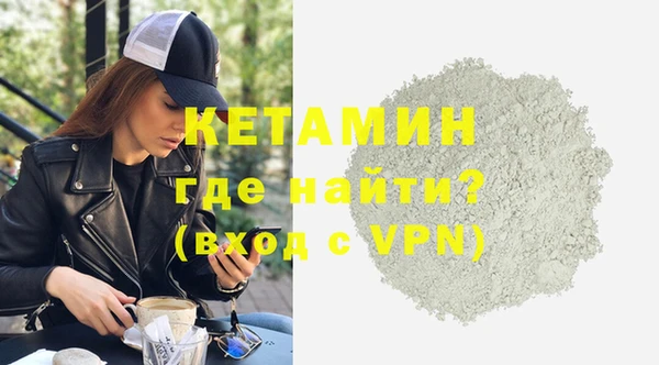 кристаллы Михайловка