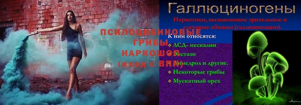 кристаллы Михайловка