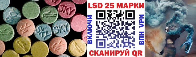 Купить Улан-Удэ LSD-25 экстази кислота
