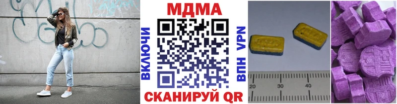MDMA crystal Купить закладки Улан-Удэ