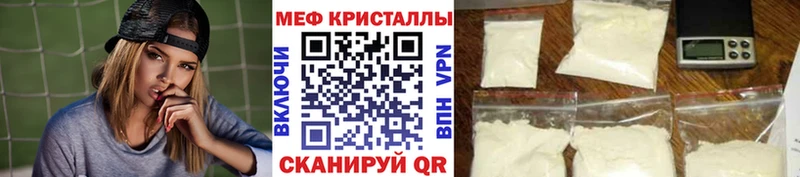 Купить закладки  Улан-Удэ  Меф 4 MMC 