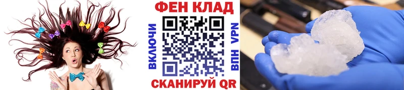 Купить где  Улан-Удэ  Первитин Декстрометамфетамин 99.9% 
