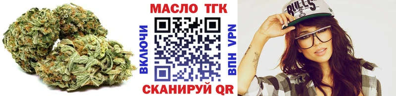 Дистиллят ТГК концентрат  Купить где  Улан-Удэ 