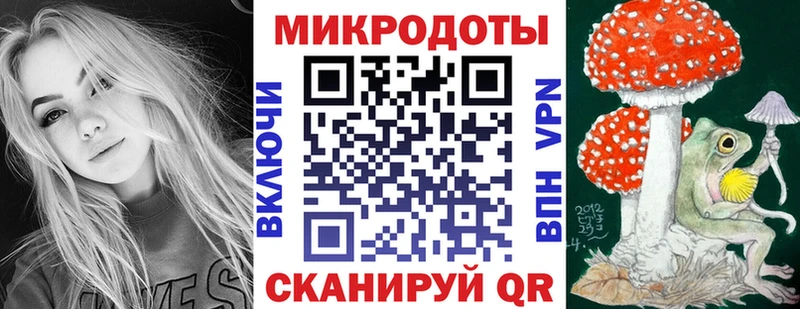 Галлюциногенные грибы Magic Shrooms Улан-Удэ