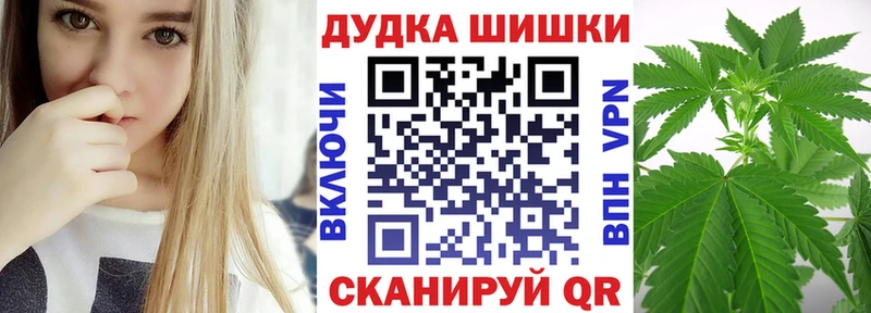 Купить  Улан-Удэ  Бошки Шишки THC 21% 